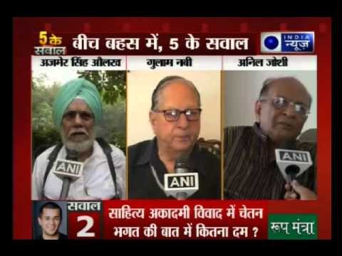 Beech Bahas: India News exclusive five question