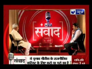 Samvaad: Bihar  Former CM Nitish Kumar of Bihar speaks exclusively‎ to India News