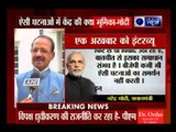 PM Narendra Modi reacts on Dadri lynching, Ghulam Ali