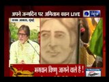 No grand celebration for Amitabh Bachchan on his 73rd birthday