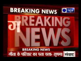 Geeta will be brought back to India: Sushma Swaraj