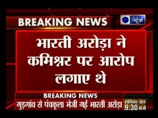 Gurgaon Joint Commissioner of Police Bharti Arora transferred at Panchkula