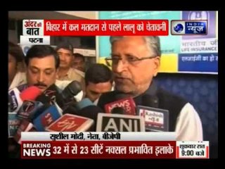 Andar ki Baat: Be 'more careful' in public utterances, EC cautions Lalu Prasad Yadav