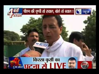 Concrete action needed, not posturing: Congress tells Narendra Modi