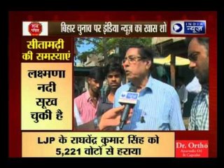 Bihar Polls: India News special show Chunavi Chauraha from Sitamarhi, Bihar