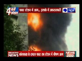Fire breaks out in Kolkata power substation