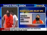 News X: Ramdev targets Rahul Gandhi