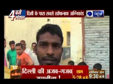 2 children burnt alive after house is set on fire in Faridabad