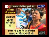 Bihar polls: India News special show Chunavi Chauraha from Katihar of bihar