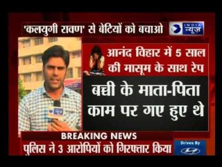 Anand Vihar: Minor accused found guilty; gets three years in reform home