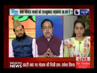 Jan Gan Man: Is the Beef issue intentionally triggered?