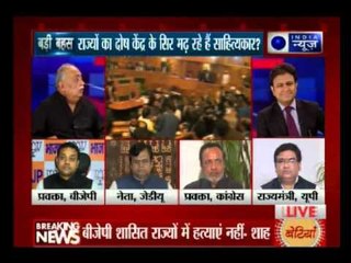 Badi Behaas: State govts answerable for Dadri, Kalburgi killings, says BJP