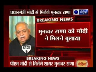 Urdu poet Munawwar Rana gets PM Modi’s invitation for talks