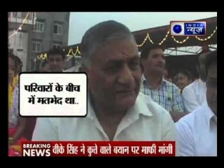 AAP to file FIR against VK Singh for 'dog remark'