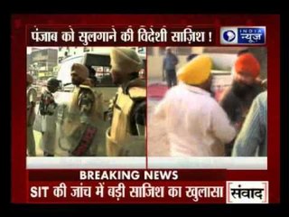 Two arrested in Faridkot by Punjab Police