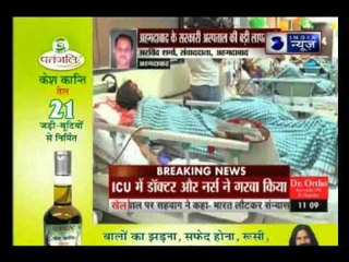 Ahmedabad civil hospital staff members play Garba inside ICU ward