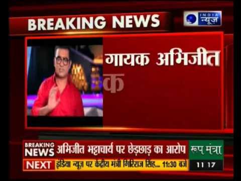 FIR against singer Abhijeet Bhattacharya for molestation