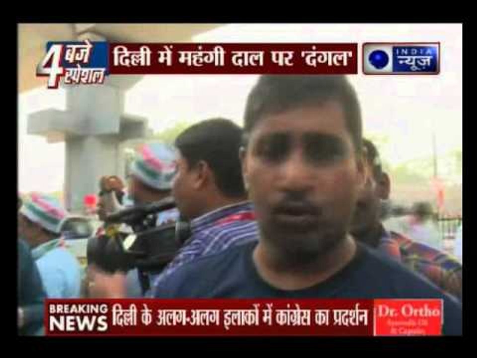 Delhi: Congress protests against pulses price