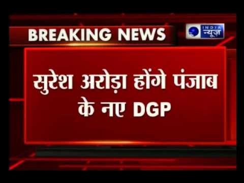 Punjab DGP Sumedh Singh Saini shifted by Badal govt