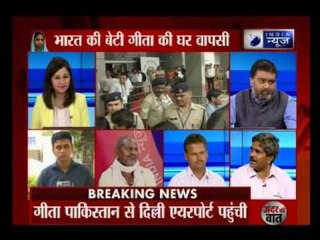 PM Narendra Modi may meet Geeta in the evening today