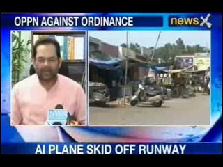 NewsX: Food bill harmful for farmers, says Mulayam Singh