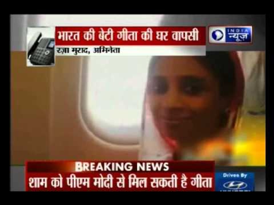 Geeta arrives in Delhi, to be handed over to family after DNA test
