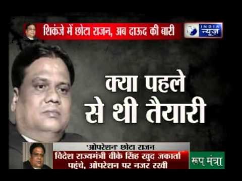 Did Chhota Rajan Surrender to Protect Himself From Dawood?