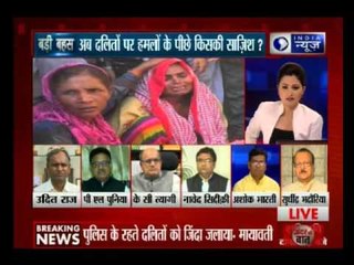 Badi Behaas: Young Karnataka Dalit writer assaulted for book on caste system