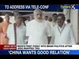 NewsX: Narendra Modi to address Bihar BJP Workers through teleconference