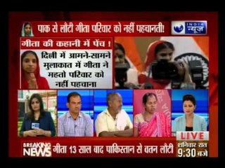 Beech Bahas: Geeta doesn’t recognise ‘family’,