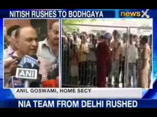 NewsX: NSG to carry out post-blast analysis,says Home secy