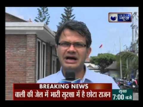 Chhota Rajan's detention centre in Bali