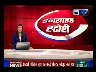 Monkey bites woman who was waiting to cast her vote in Bihar polls