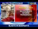 Breaking News: Multiple bomb blasts reported from Bodhgaya, Bihar