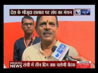 Download Video: RSS to adopt a resolution over population imbalance