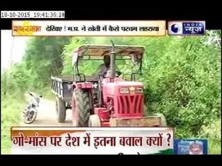 Safarnama: Success Stories of Farmers in Madhya Pradesh