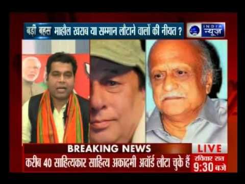 Badi Bahas: Personalities returning awards are ‘rabid anti-BJP elements’: FM Arun Jaitley