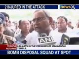 Bihar Bodhgaya Blasts: Nitish Kumar condemns the attack