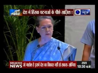 India's history of unity in diversity in danger due to communal ideology: Sonia Gandhi