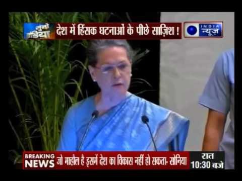 India's history of unity in diversity in danger due to communal ideology: Sonia Gandhi