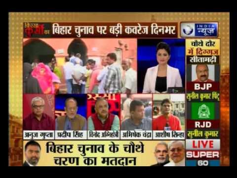 Voting begins in Bihar polls' fourth phase