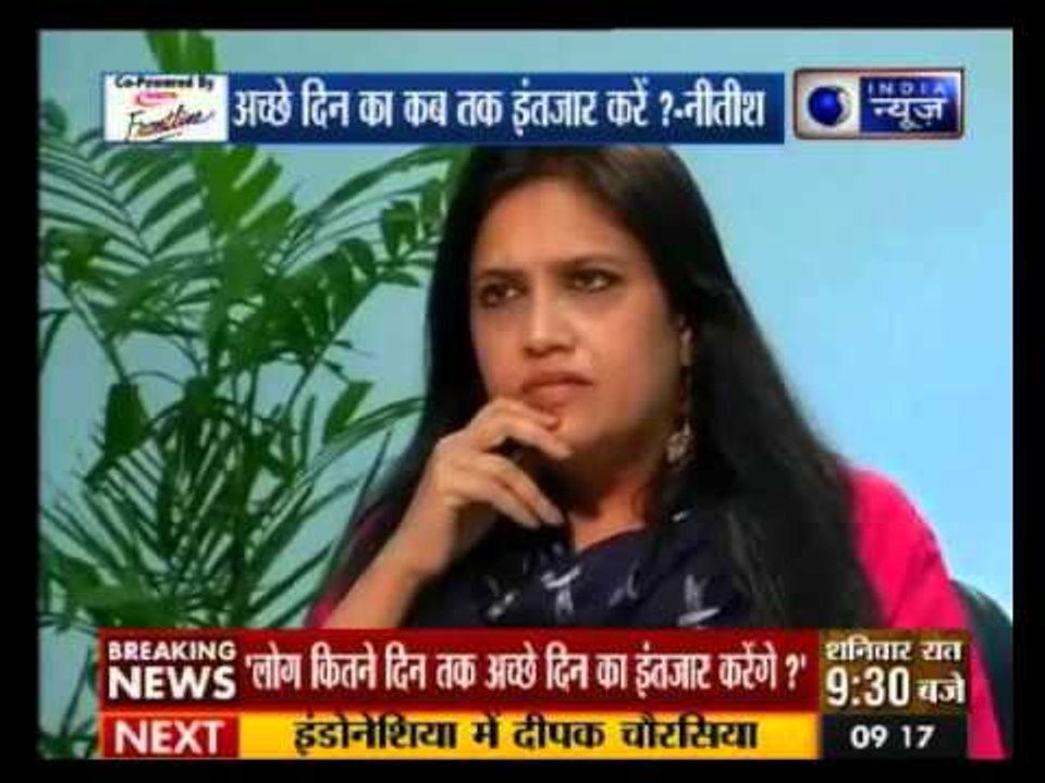 Nitish Kumar says, BJP does not have a strong b...