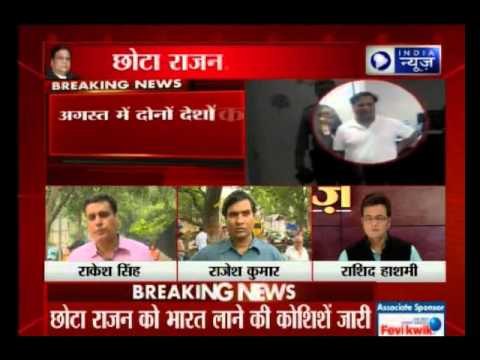 Beech Bahas: Did Chhota Rajan Surrender to Protect Himself From Dawood?