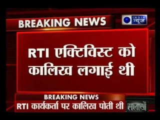 Shiv Sena sacks partymen over ink attack on RTI activist