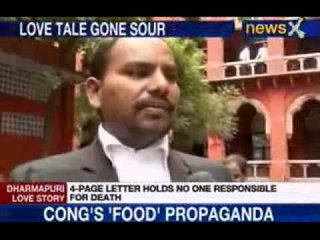 NewsX : Dalit boy's death, Suicide note found