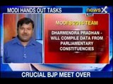 NewsX: Narendra Modi's Team 2014