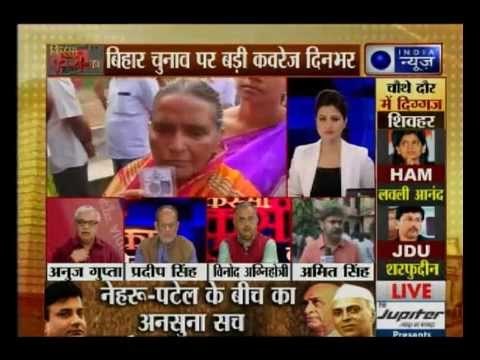 Voting begins in fourth phase of Bihar polls