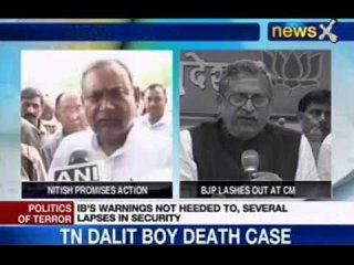NewsX : BJP leaders to visit Gaya