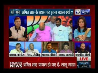 Badi Behaas: If BJP loses in Bihar, crackers will go off in Pakistan, Amit Shah says
