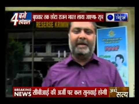 Chhota Rajan May be Brought to India Tomorrow